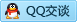 QQ在线咨询2632453129